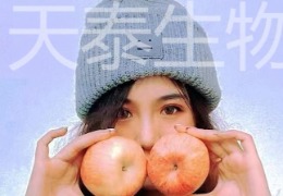 化妝品原料小百科:脫乙酰殼多糖在果實(shí)貯藏上的應用